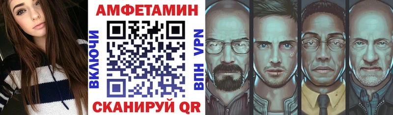 АМФ Розовый где можно купить наркотик Салехард