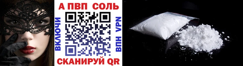 Alpha-PVP Crystall  как найти закладки  Салехард 