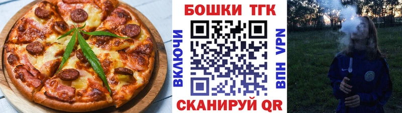Cannafood марихуана  Салехард 