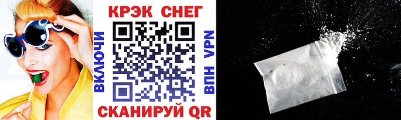 COCAIN FishScale Салехард