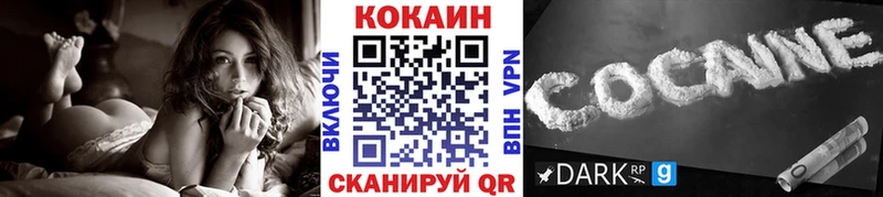 сколько стоит  Салехард  Cocaine FishScale 