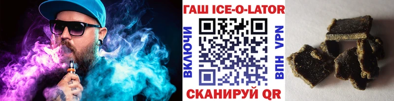 нарко площадка официальный сайт  Салехард  ГАШ 40% ТГК 