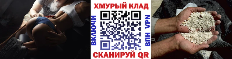 Героин афганец  Салехард 
