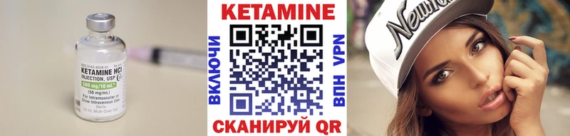 КЕТАМИН VHQ  Салехард 