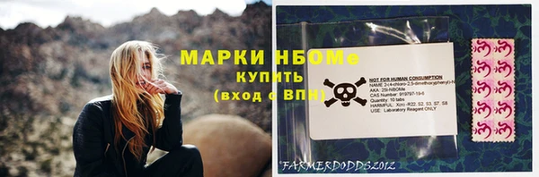 jwh Навашино