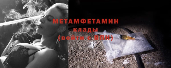 мяу мяу кристалл Надым