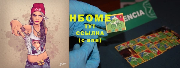 мяу мяу кристалл Надым