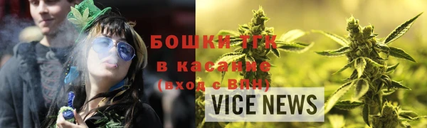 стафф Ленинск