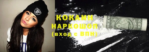 jwh Навашино