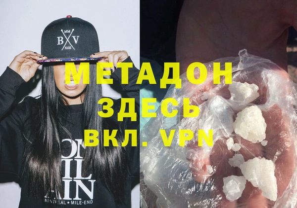кокаин Наволоки