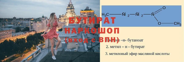 jwh Навашино