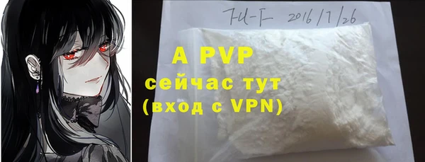 мяу мяу кристалл Надым