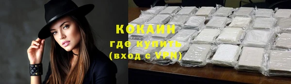 кокаин Наволоки