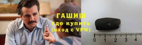 стафф Ленинск