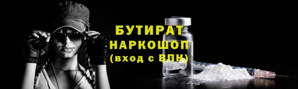 кокаин Наволоки