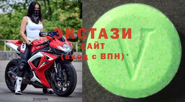 мяу мяу кристалл Надым