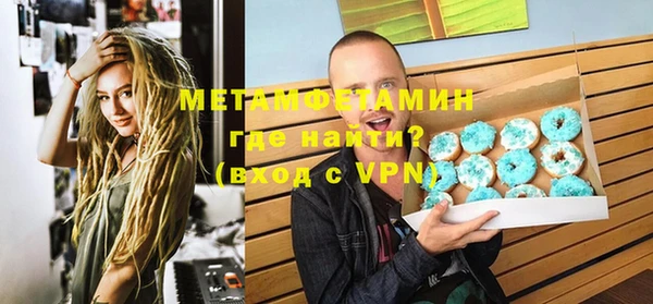 герыч Ленинск-Кузнецкий