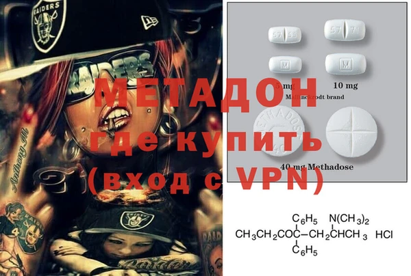 мяу мяу кристалл Надым
