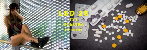 MDMA Premium VHQ Ленск