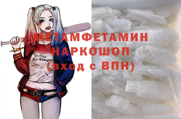 jwh Навашино