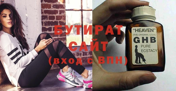jwh Навашино