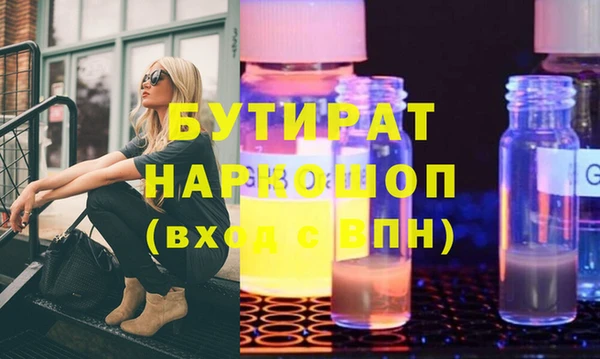 мяу мяу кристалл Надым