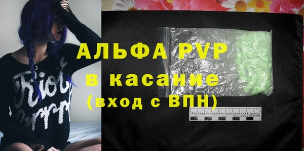 мяу мяу кристалл Надым
