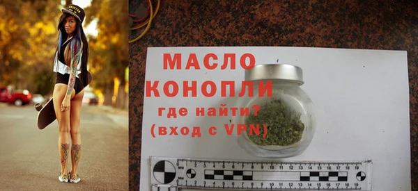 мяу мяу кристалл Надым