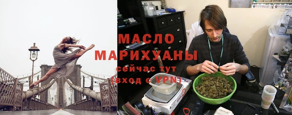 мяу мяу кристалл Надым