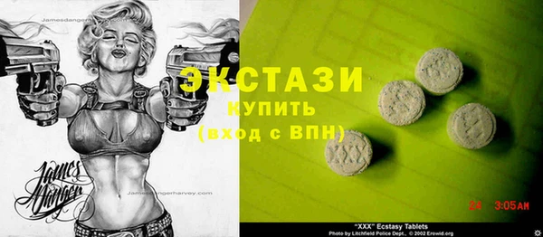 мяу мяу кристалл Надым