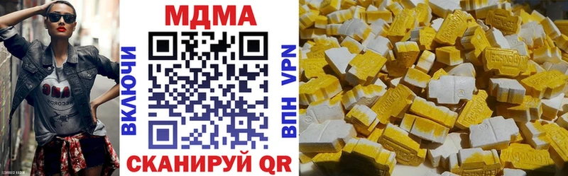наркошоп  Салехард  MDMA молли 