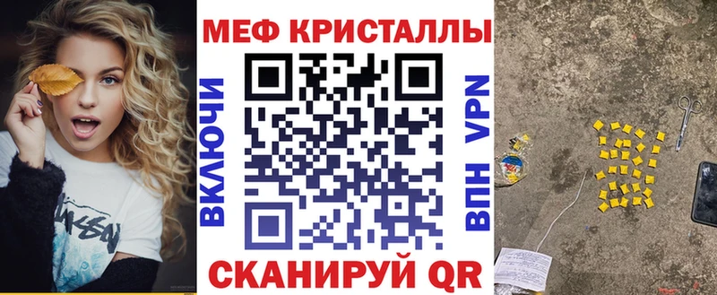МЕФ 4 MMC  blacksprut ссылка  Салехард 