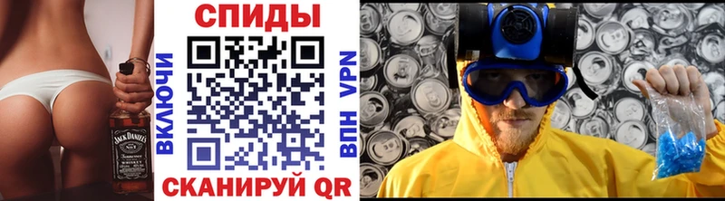 МЕТАМФЕТАМИН мет  blacksprut онион  Салехард 