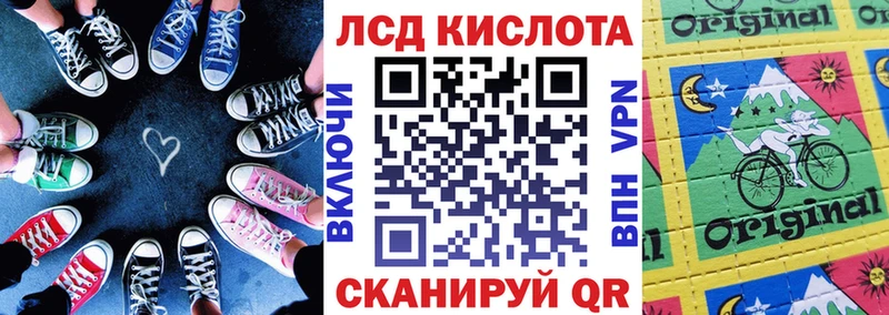 магазин продажи   Салехард  Марки N-bome 1500мкг 