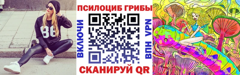 Галлюциногенные грибы GOLDEN TEACHER Салехард